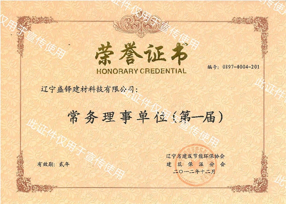 辽宁盛铎